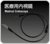 Medical Endoscope